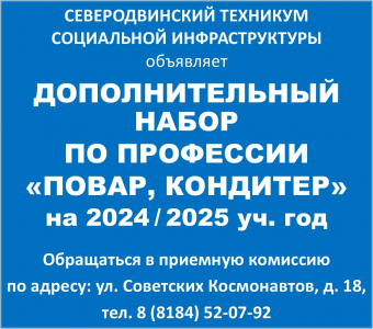 Для выпускников 9-х классов 2024.