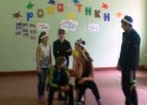 Площадка