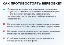 Кибербезопасность 1