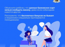 Кибербезопасность 3